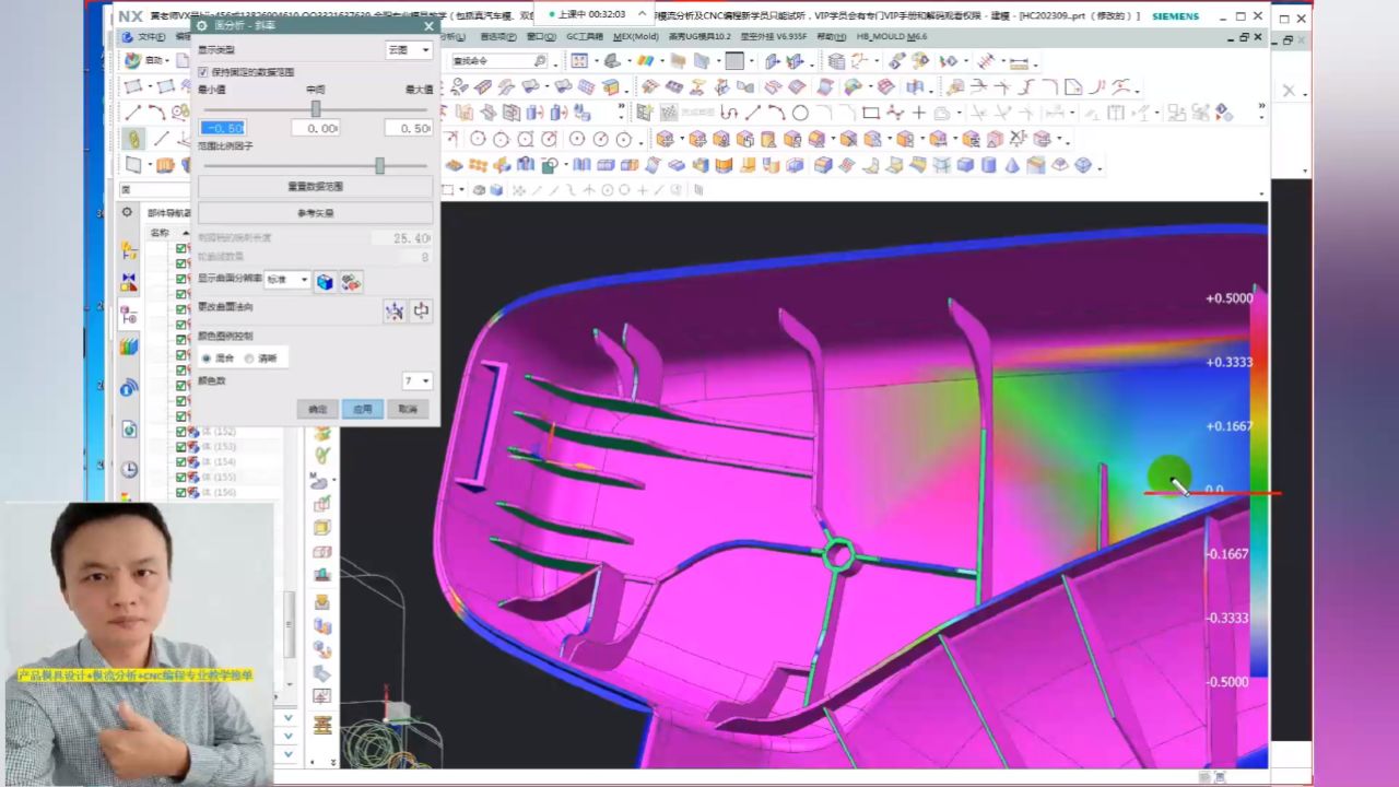 ug模具设计之摆角度斜顶头结构 (1)
