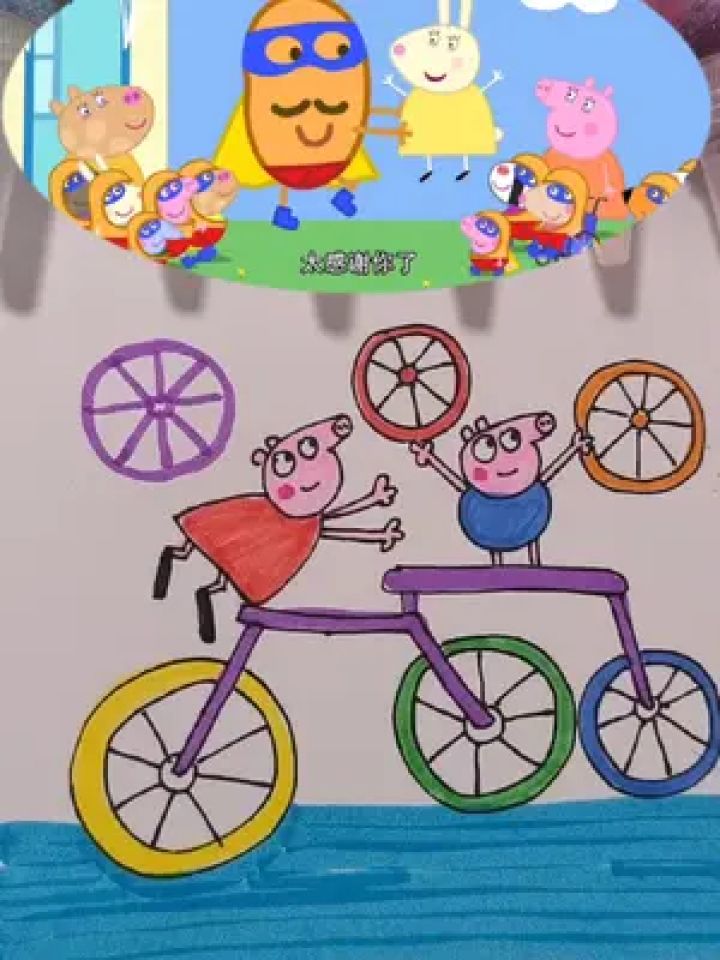 填色 #儿童绘画 #轻娱how #儿童简笔画 #手绘to