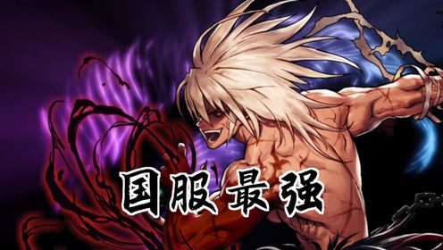 dnf手游狂战士红眼最强职业 dnf手游狂战为什么是最强