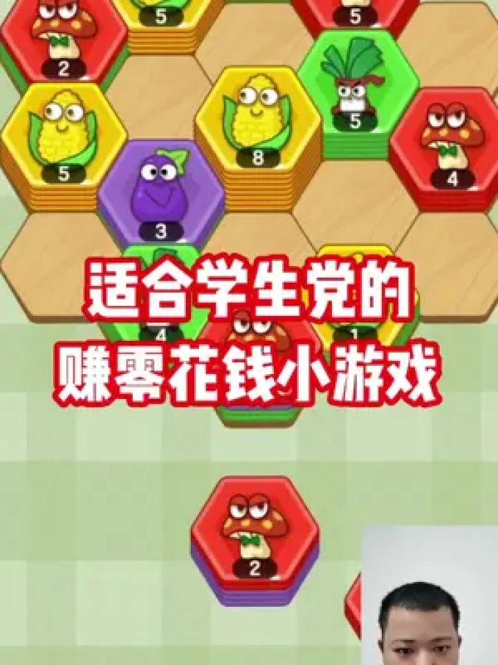 100%微信全部提现赚钱游戏=100%微信全部提现赚钱游戏无门槛