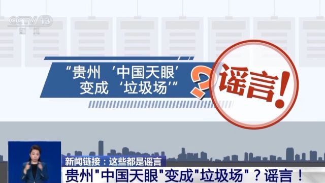 为引流发布虚假火灾视频 网络博主被行政处罚!揭开造谣套路→