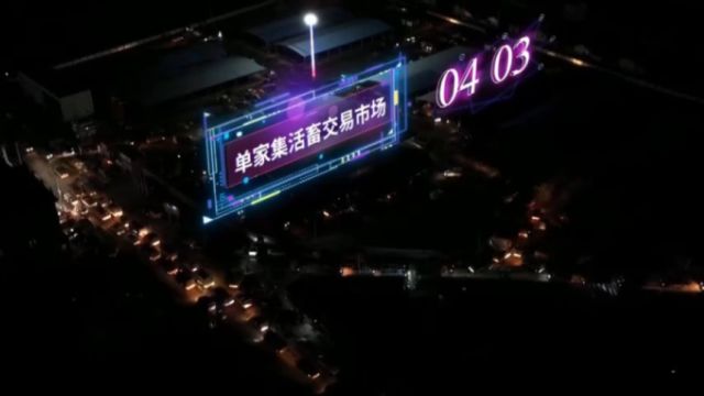 宁夏西吉:“旱码头”里交易忙,一头牛“牵”出一条产业链