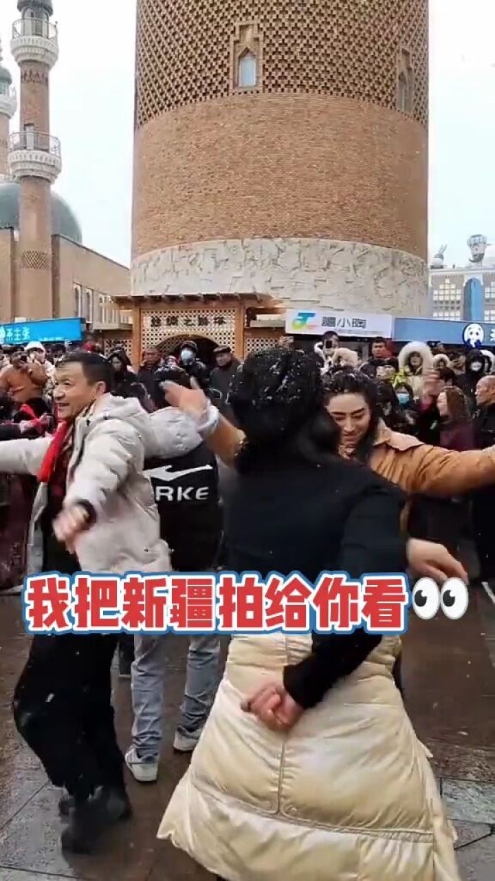 喀什姑娘春节来乌市大巴扎跳舞,不一样的舞蹈风格 #新疆舞 #国际大