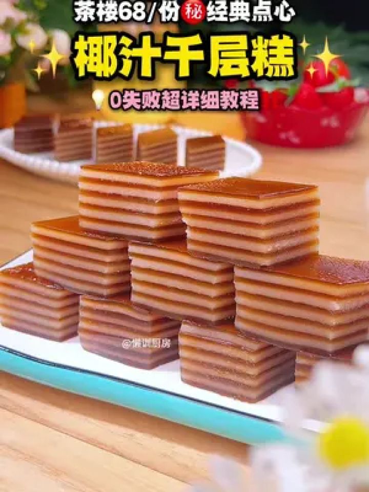 ¥68һ#Ҭ֭ǧ ԭõ콬 0ʧ̳ܽ!