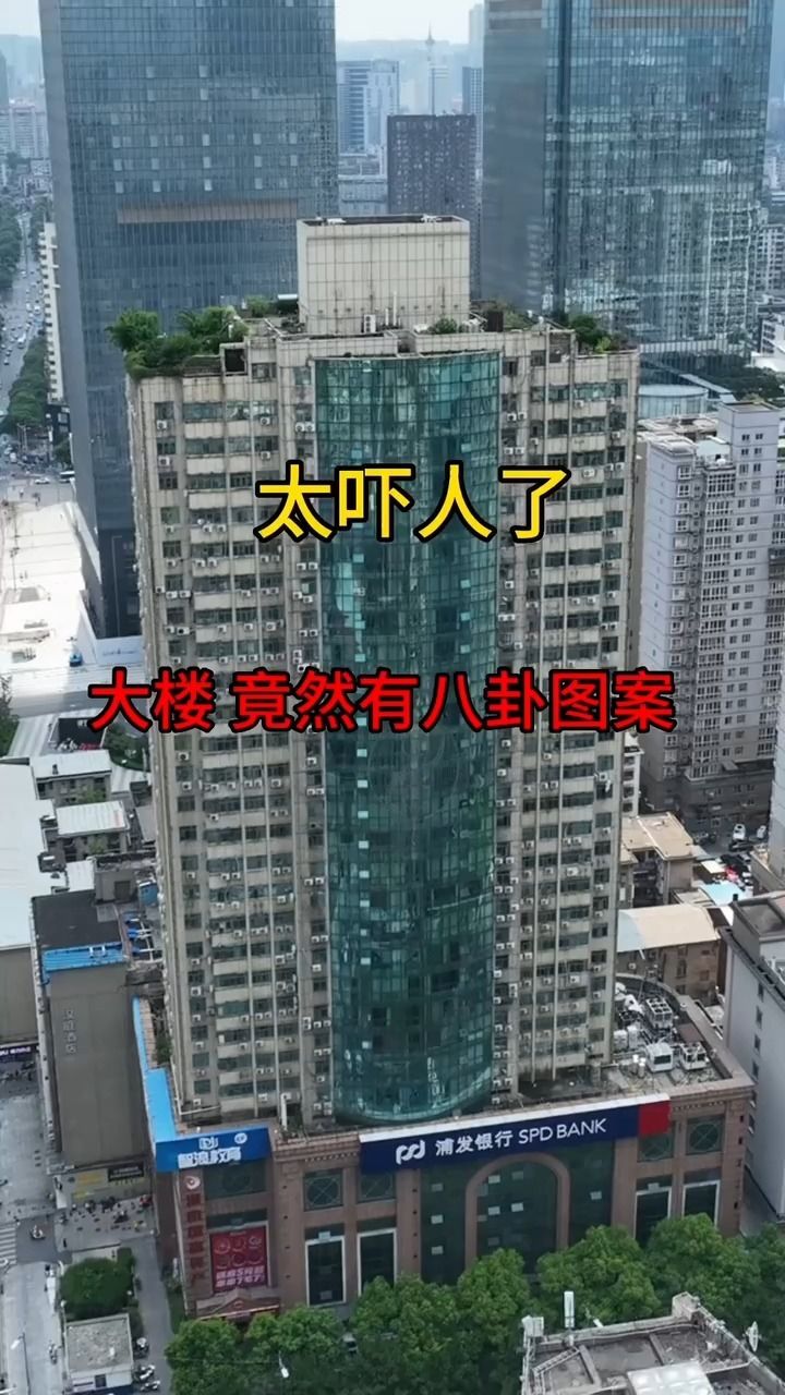 蝴蝶大厦火灾图片