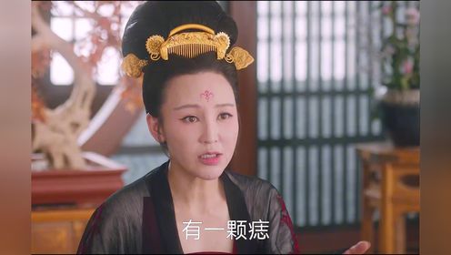 原来公主的儿子是卢凌风！唐朝诡事录