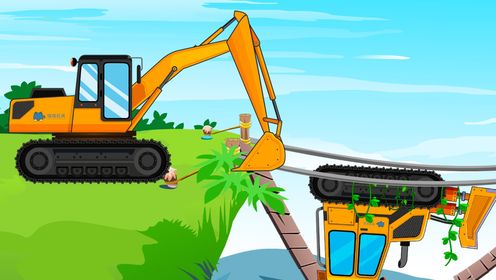 工程车拼装：挖掘机带着伙伴去丛林冒险，挖式铲车帮推土机找零件