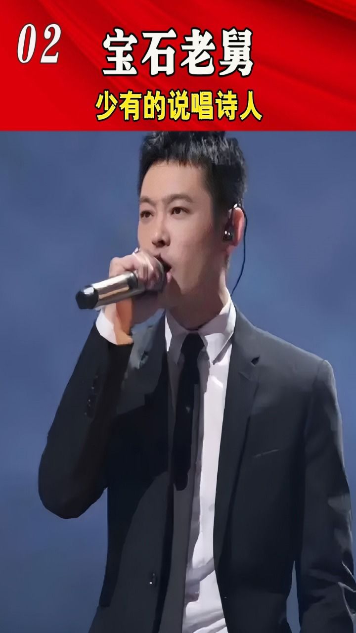 #老舅:最强rapper,#范大将军:大背头~BB机~#野狼disco_高清1080P在线观看平台_腾讯视频