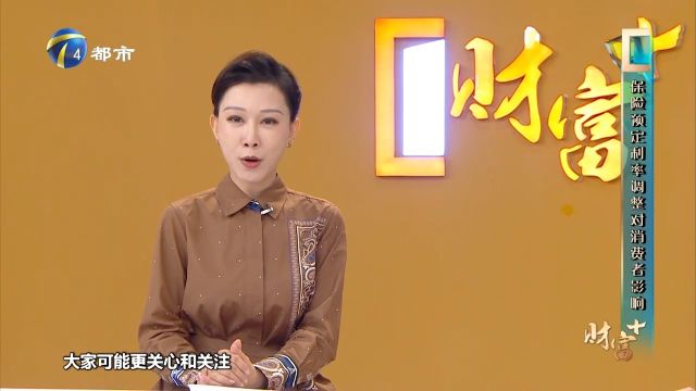 如何挑选一款靠谱的保险产品?业内人士给出建议,快来学学