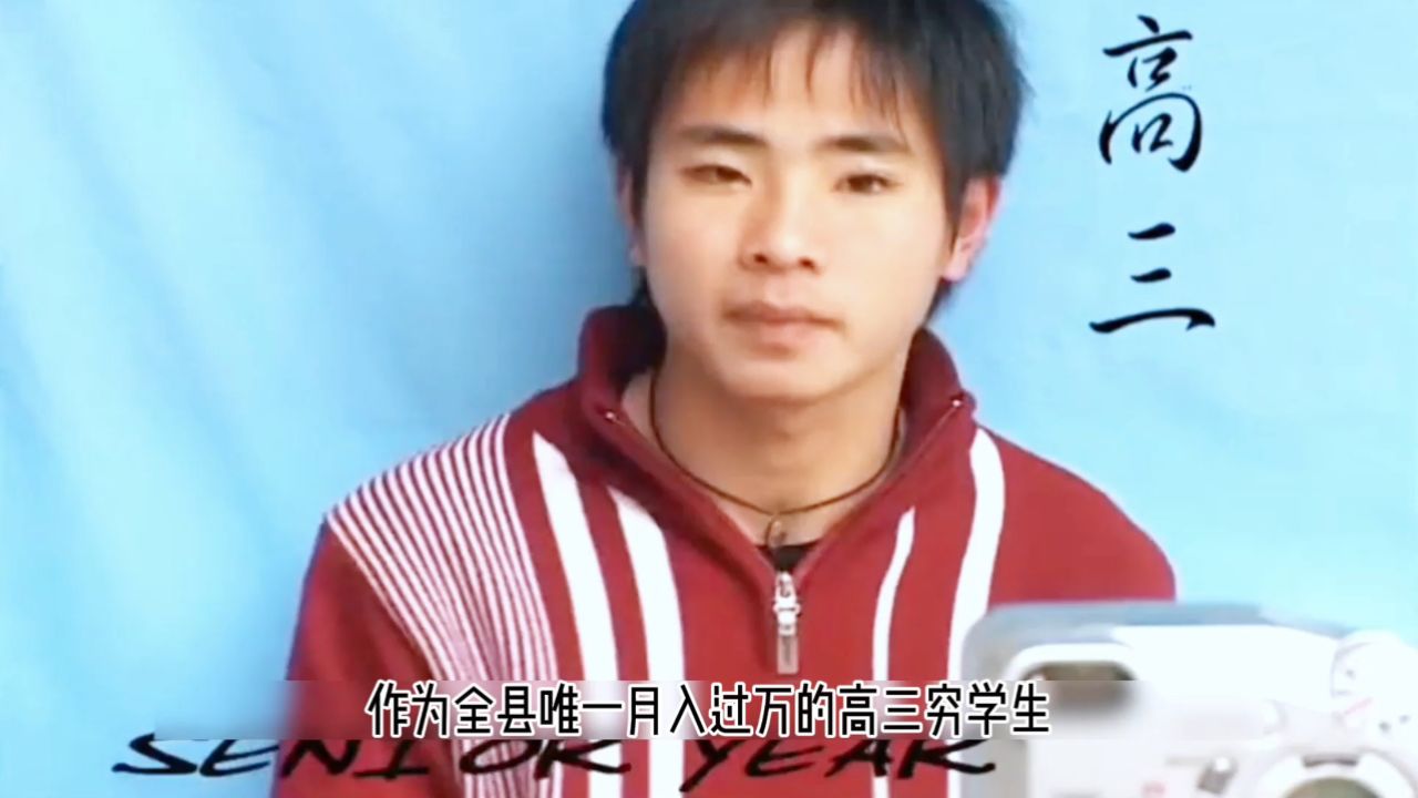 差生的逆袭,青春本就不该千篇一律,纪录片《高三》