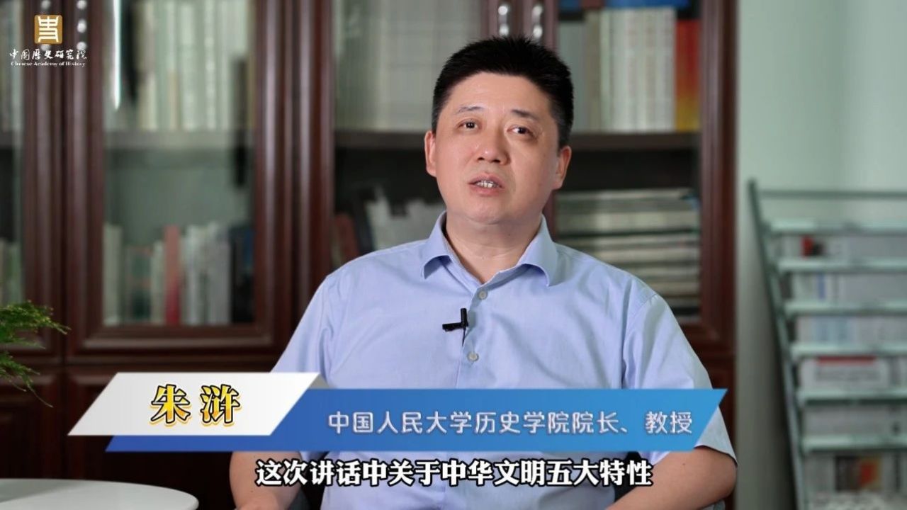 对话历史文化学者|中国人民大学历史学院院长朱浒