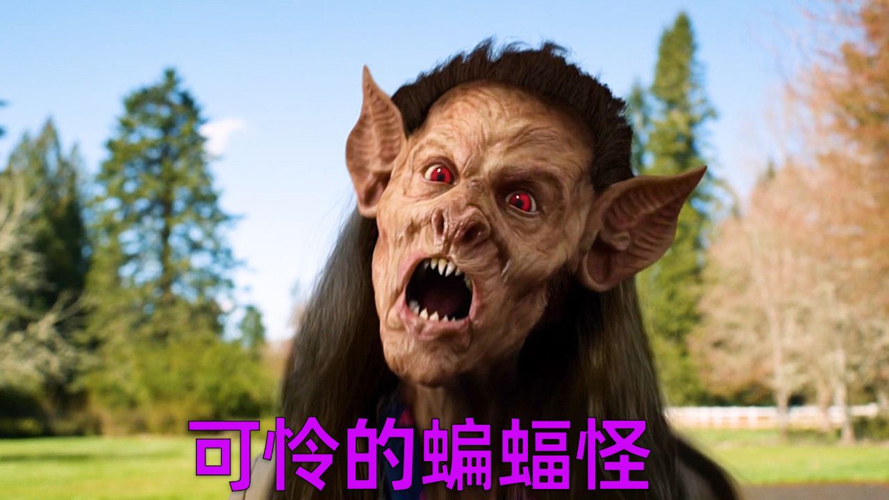 也许你身边就有这种恐怖的蝙蝠怪
