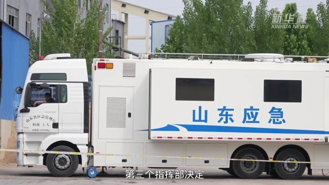 山东200余人投入华丰煤矿突水事故救援