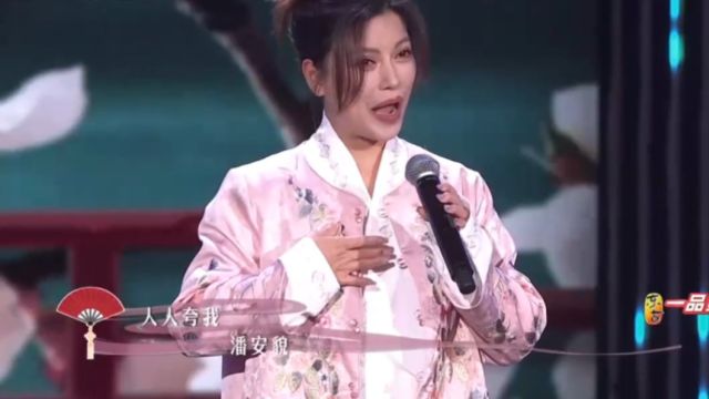 慕容晓晓演唱黄梅戏《女驸马》选段,嗓音清丽,让人无比难忘