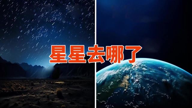 在太空照片里,宇航员的背景为何没有星星,而是一片漆黑?