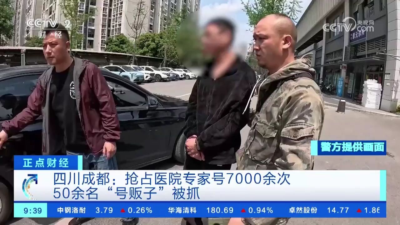 中山一院號販子掛號（手把手教你如何掛上號）-的簡單介紹