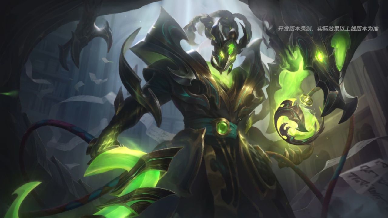 【英雄联盟手游】神龙尊者 钢铁之龙 锤石(6月7日上线)