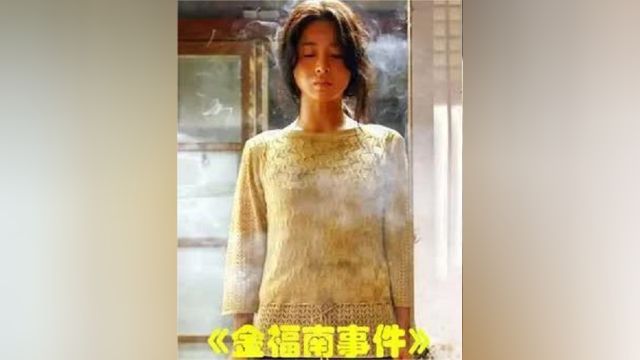 近40万人给出8.6的高评分,这部电影值得一看 6#电影解说