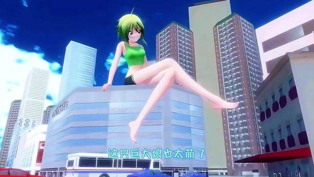 巨大娘逃跑了 #二次元 #动漫杂谈 #动漫名场面