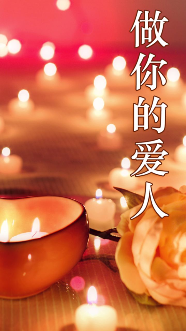 歌曲做你的爱人(歌曲做你的爱人精彩视频)