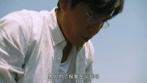 回看《隐秘的角落》才发现:张东升身份暴露,源于普普超强的记忆