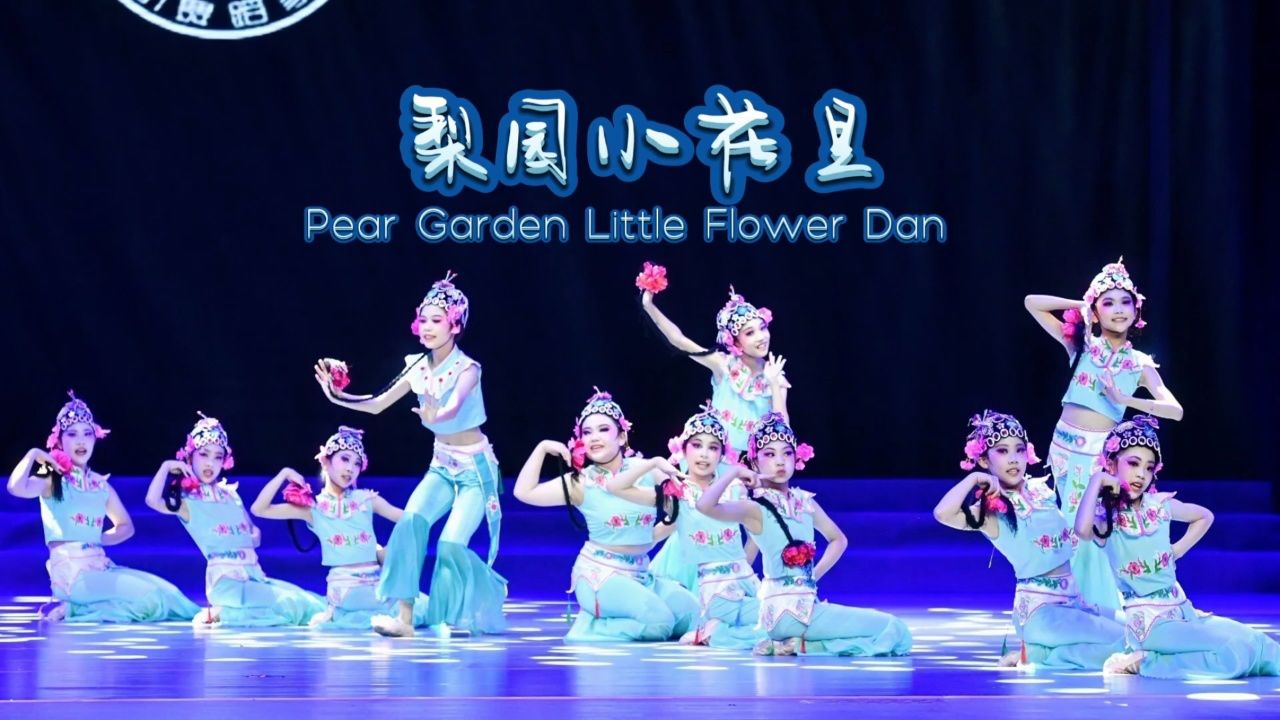 曦泽/王嘉涵@王春平 #舞者风采 #舞蹈表演 #梨园小花旦