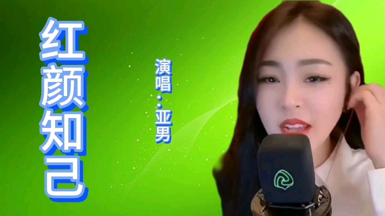 红颜知己歌曲(红颜知己歌曲歌词) 红颜知己歌曲(红颜知己歌曲歌词)