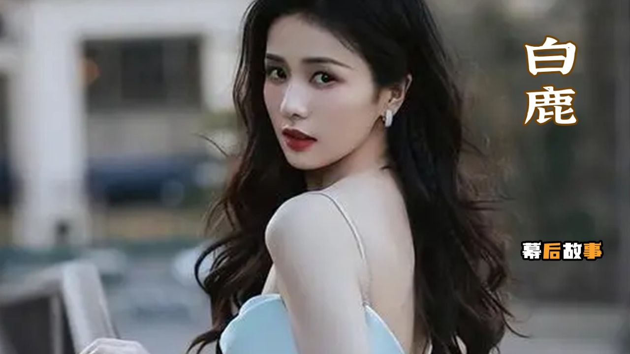 同样是被于正力捧,对比吴谨言和白鹿的待遇,差距一目了然