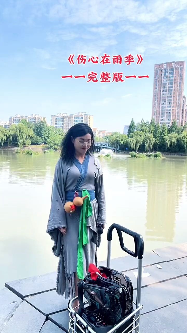 流浪歌手流浪歌 ,真人真唱!_高清1080P在线观看平台_腾讯视频
