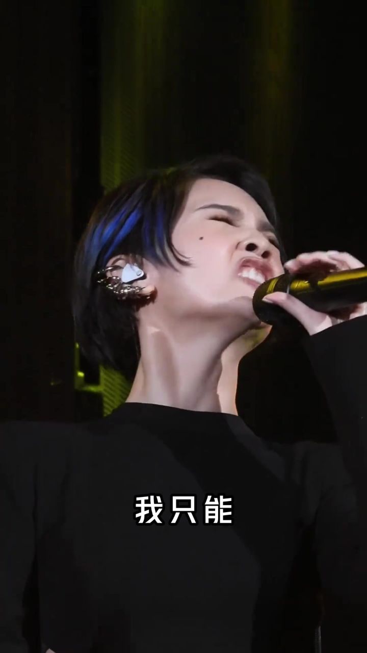 我们都是被搁浅的人下不了海更上不了岸#搁浅#杨丞琳#歌手2024