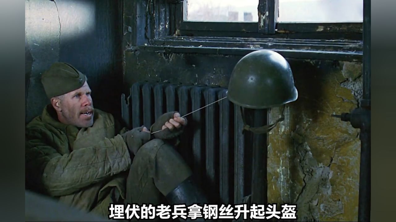 推荐一部非常好看的战争电影《兵临城下》