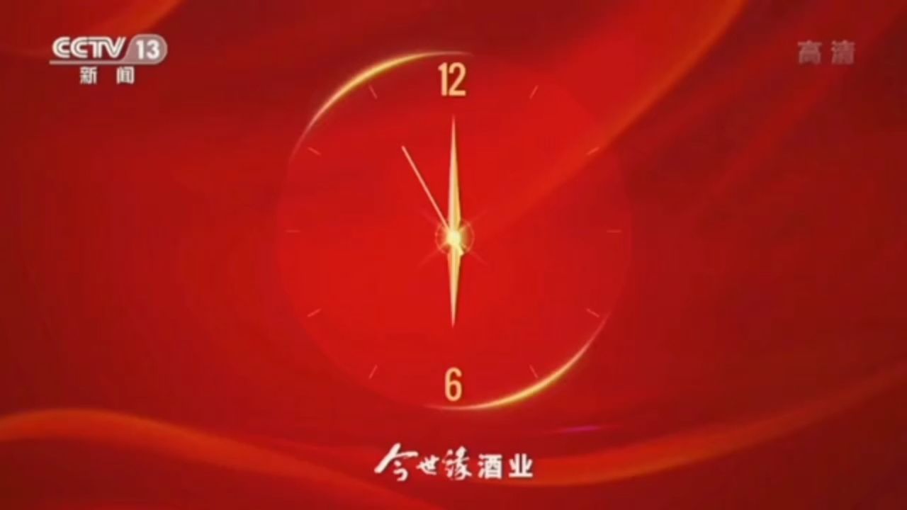 【央视】《朝闻天下》2022开年上新!