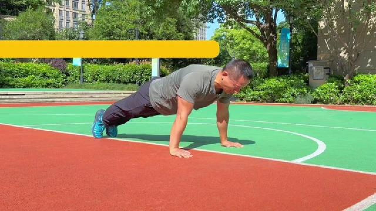 俯卧撑 #俄挺支架 #健身干货