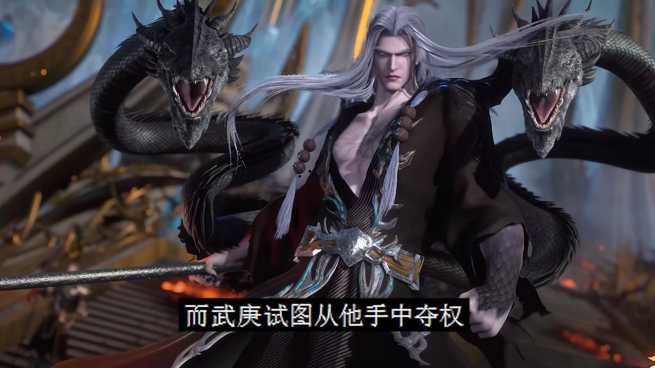 【武庚纪第五季】:黑龙天横扫三界,四度欲灭世!