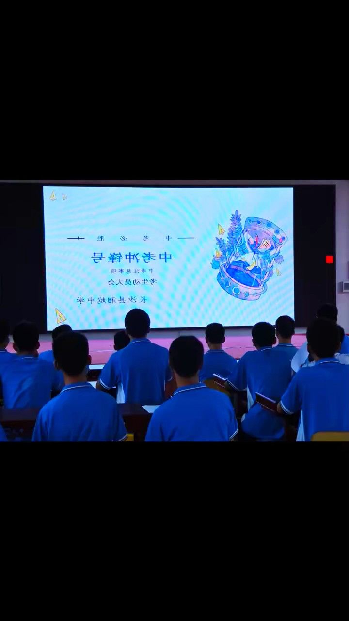 湘礼中学校徽图片