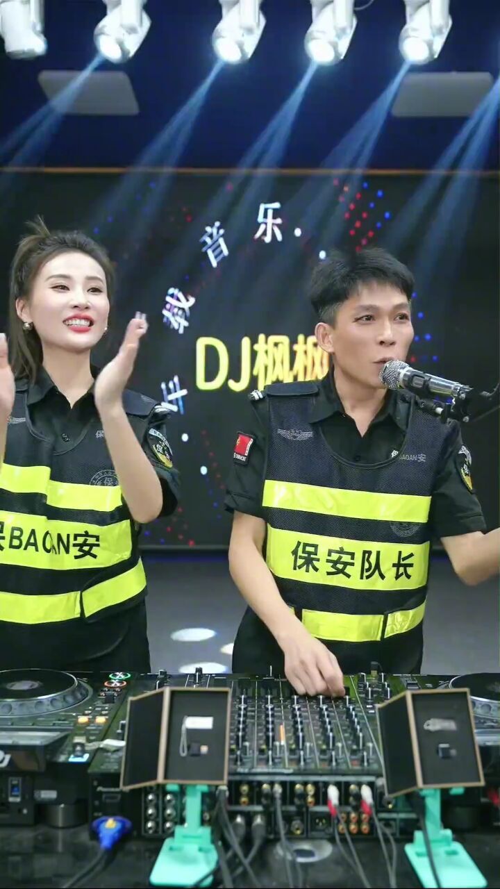 你们见过这样的宝宝吗#dj枫枫
