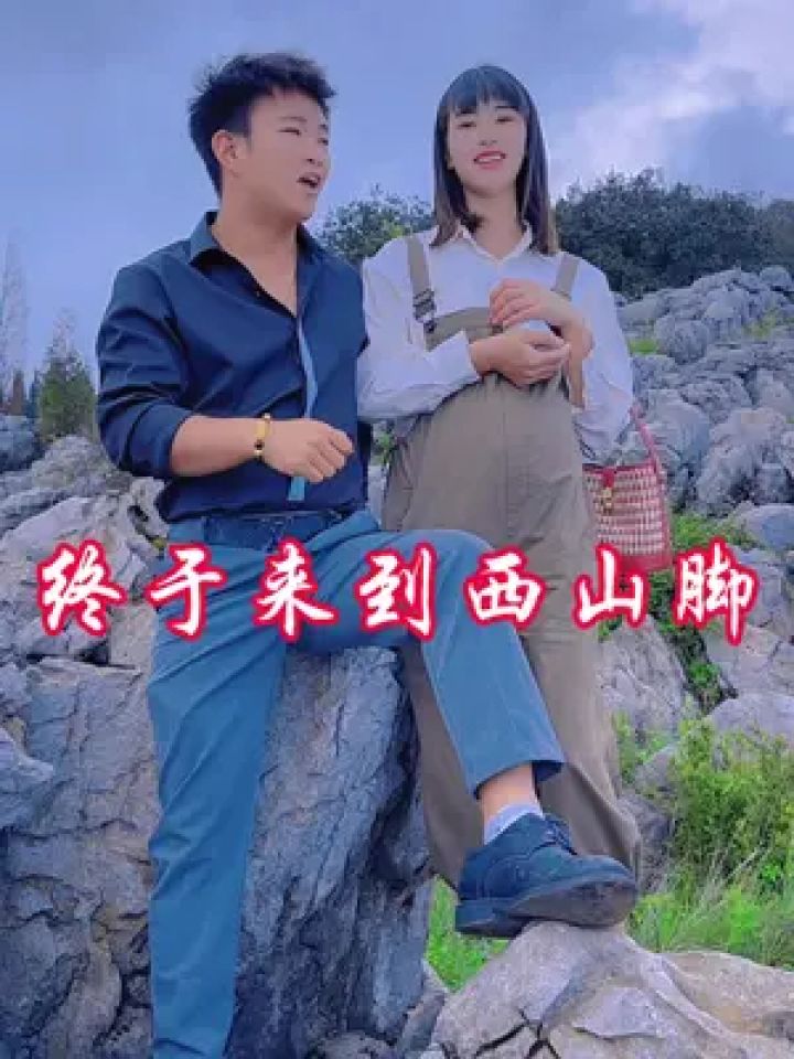 小杨勇山歌 #男女山歌对唱 #小杨勇 咋娃儿还不生呀!太难等了吧!