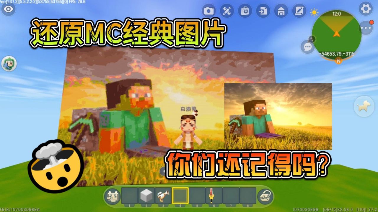 还原我的世界经典图片,你们还记得吗?_高清1080P在线观看平台_腾讯视频