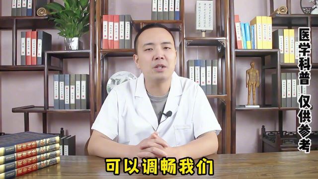 百病生于气,中医一碗顺气汤,帮你疏肝解郁理气!