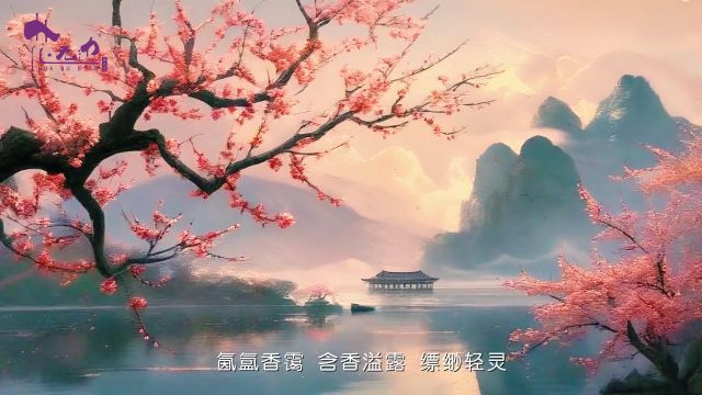 韩魏公浓梅香ⷧ𒾦𒹮Š香水油 | 花无边