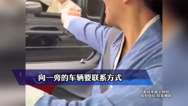 女子开着同款大G,向一旁车辆要联系方式,网友:把对方整害羞了