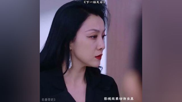 #下一站天后 #因为一个片段看了整部剧 #一口气看完系列