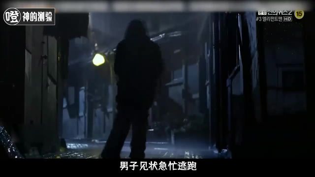 神测第11案:社区大妈在家中遇害,警方用一本杂志锁定凶手!