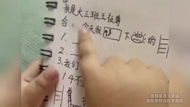 宝宝上台发言,认识的字不多,宝妈自创“专属文字”