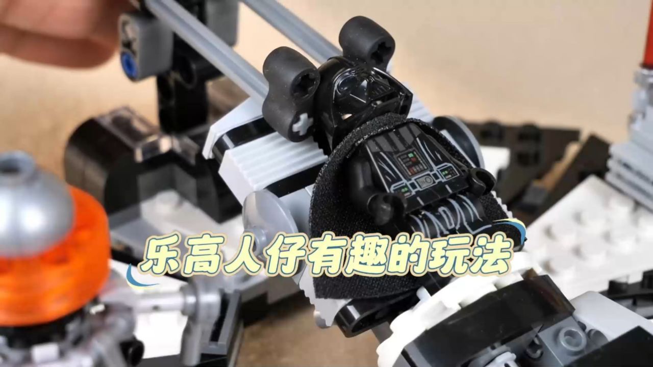 乐高积木:乐高人仔有趣的玩法_高清1080P在线观看平台_腾讯视频