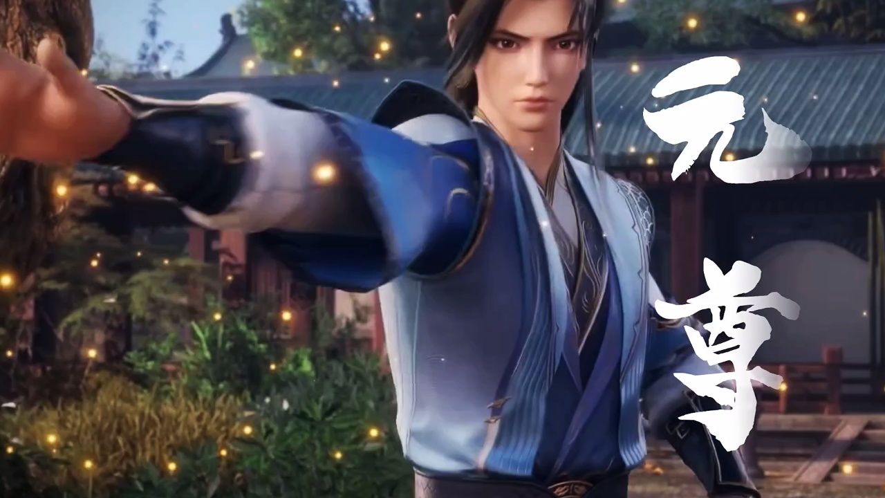 元尊:你可知周元的龙吸术有多强吗?