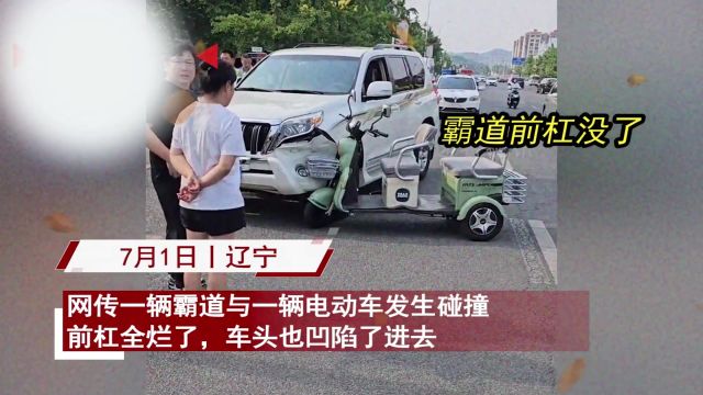 霸道撞电动车瞬间车头凹陷,以为电动车更惨不忍睹,下秒打脸惊呆