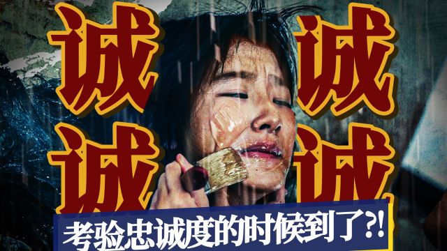 尺度爆表,诚意满满?柯汶利导演悬疑院线新作《默杀》短评