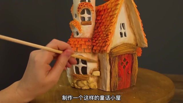 纯手工制作梦幻小城堡,过程非常简单,成品真的十分好看