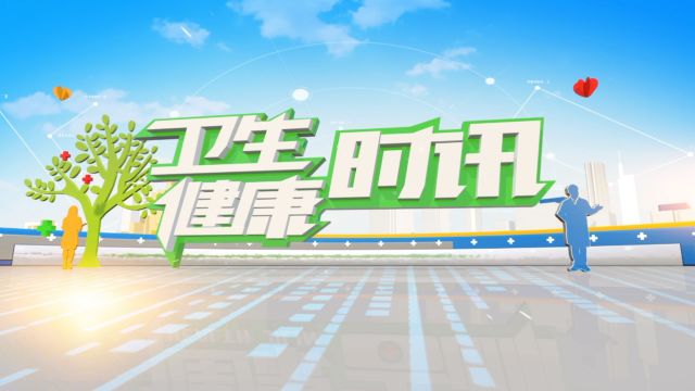 2024年吉林省文化科技卫生 “三下乡”集中示范活动在集安举行